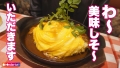 【国語科高校教師】【もっちり美巨乳】ティ●ダーで出会った現役高校教師の美人セフレ ここな友紀-7