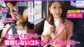 エロのお世話してみましたNO.2 有賀みなほ-2