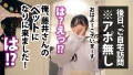 パイパンOL、ペットのチ●コに無我夢中 藤井あみな-3