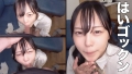あかね(18)/普段は控えめな女の子だけどエッチには興味深々！？ちょっぴりMな清楚系J♪ 入間茜-3