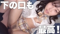 あかね(18)/普段は控えめな女の子だけどエッチには興味深々！？ちょっぴりMな清楚系J♪ 入間茜-9