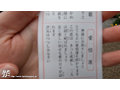 編み物と神社巡りが趣味の大吉奥さん 隠岐玲32歳 ドキドキするような婚外恋愛と忘れられないSEXをしたくてAVに出演します。 初撮り人妻ノンフィクション3