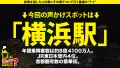 家まで送ってイイですか？case.217 宇流木さら-1