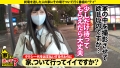 家まで送ってイイですか？case.217 宇流木さら-3