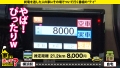 家まで送ってイイですか？case.217 宇流木さら-5