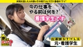 家まで送ってイイですか？case.217 宇流木さら-8