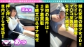 車上オナ昇天するガチ変態ビンカン美少女の極秘P活 日向ひかげ-2