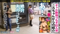 ギャルしべ長者82人目 パトラちゃん 瀬那ルミナ-2