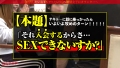 鍛えられた身体もデカチンには勝てなかったww：case09 ちゃんよた-9