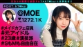なまハメT☆kTok Report.60 円井萌華-6