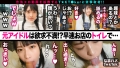なまハメT☆kTok Report.60 円井萌華-7