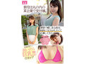 新人 あざと可愛い受付嬢はSEXの逸材だった！ 専属 桐夜ゆうは AV Debut2