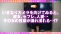 ハメ撮りとれちゃいました：17 優里なお-1