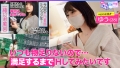 エロのお世話してみましたNO.3 優梨まいな-7