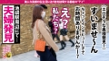 脅威のIカップ妻、初不倫で中出し懇願！ 桃瀬くるみ-2
