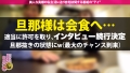 脅威のIカップ妻、初不倫で中出し懇願！ 桃瀬くるみ-8