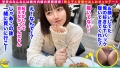 しろうとハメ撮り＃そら＃21歳＃大学生 仲川そら-1