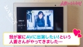 笑顔が素敵なスレンダー美乳妻を自宅に招いてAV撮影！ 結城のの-2