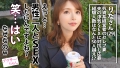 アラサーちゃん。18人目 りなさん 広瀬りおな-2