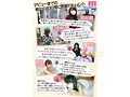 新人 もう一度アイドルになりたくて... 虹色ぐみ AV DEBUT3