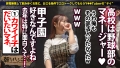 朝までハシゴ酒110 in 吉祥寺駅周辺 深月めい-5