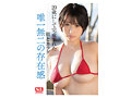 新人NO.1STYLE 桃果あかりAVデビュー10