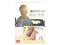 新人NO.1STYLE 桃果あかりAVデビュー4