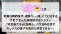 【イキ過ぎ名器ぴえん】自称うつ病のヒモを養うため「とりあえず100万欲しい」銭ゲバ！？ 雅子りな-1