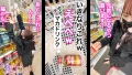【イキ過ぎ名器ぴえん】自称うつ病のヒモを養うため「とりあえず100万欲しい」銭ゲバ！？ 雅子りな-8
