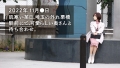 at 埼玉県久喜市 栗橋駅前 笹原麻未-1