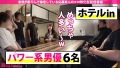 妄想ちゃん。34人目 ともえさん 雅子りな-7