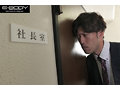 身代わり性処理社長秘書 俺の為に愛する妻は美しい女体も中出しも全て捧げてしまった… 並木あいな2