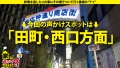 家まで送ってイイですか？case.218 水端あさみ-1
