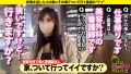 家まで送ってイイですか？case.218 水端あさみ-2