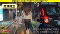 家まで送ってイイですか？case.218 水端あさみ-3