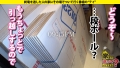 家まで送ってイイですか？case.218 水端あさみ-8