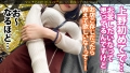 火照ったカラダを淫らにくねらせ恍惚の表情でイく！！：case10 流川莉央-4