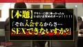 火照ったカラダを淫らにくねらせ恍惚の表情でイく！！：case10 流川莉央-9