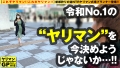 ヤリマンGP/018 水瀬さな-1