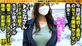 ヤリマンGP/018 水瀬さな-2