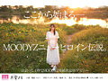 大型新人 奇跡の美少女 Gカップ月雲よる AVDebut！！10