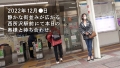 at 埼玉県所沢市 西所沢駅前 海埜ほたる-1