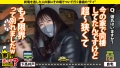 家まで送ってイイですか？case.219 滝ゆいな-5