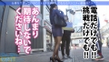 今日、会社サボりませんか？68 in渋谷 広瀬なるみ-8