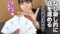 東京カンチョー12 ゆりあ 広告代理店勤務 吉根ゆりあ-2