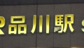 マジ軟派、初撮。 1903 夏川あゆみ-1