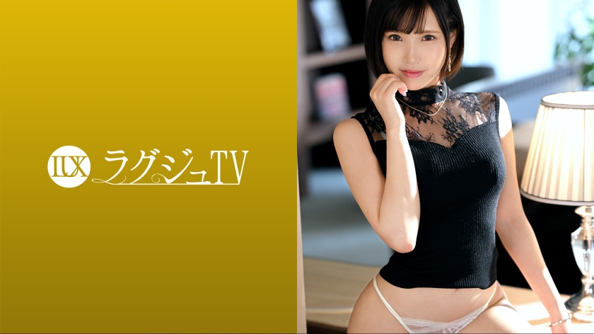 ラグジュTV 1665 瑞希かりん-0