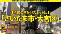 家まで送ってイイですか？case.220 弘中優-1