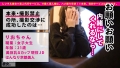 【京都出身Gカップ女子大生】激カワ爆乳な現役JDを彼女としてレンタル！ 流川莉央-1