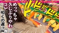 【京都出身Gカップ女子大生】激カワ爆乳な現役JDを彼女としてレンタル！ 流川莉央-3